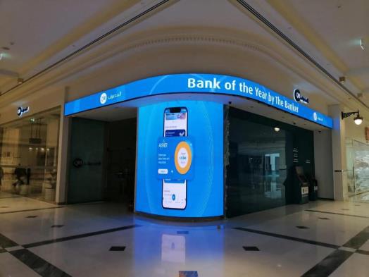 Indoor Digital Signage